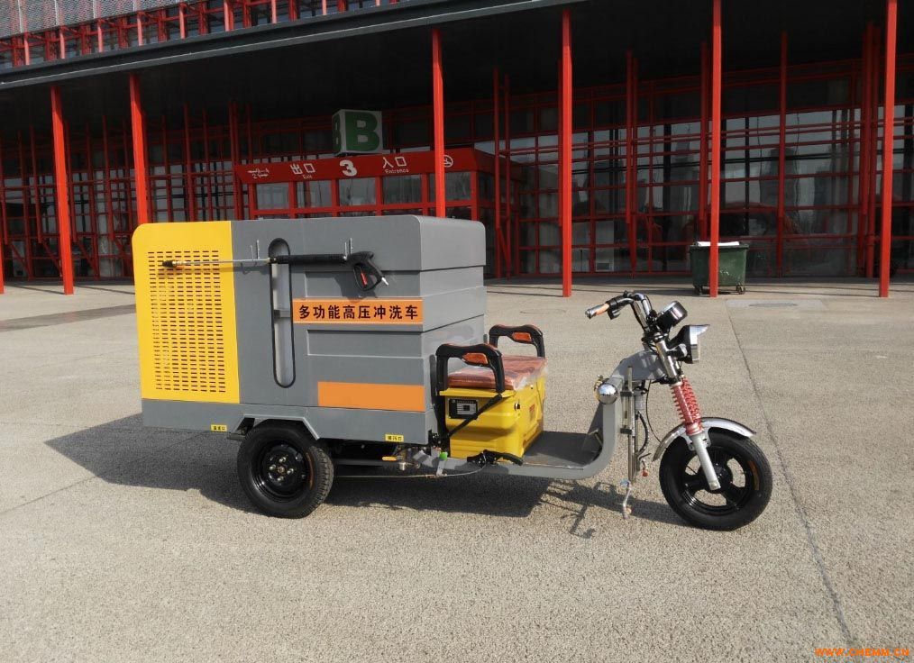 三輪路面清洗車