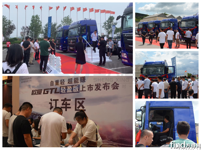 【新聞稿】從“0”到3500臺(tái)訂單  福田戴姆勒汽車(chē)用237天創(chuàng)造熱賣(mài)奇跡380