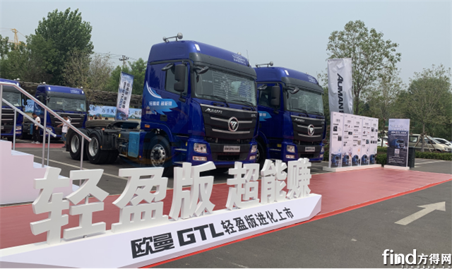 【新聞稿】從“0”到3500臺(tái)訂單  福田戴姆勒汽車(chē)用237天創(chuàng)造熱賣(mài)奇跡872