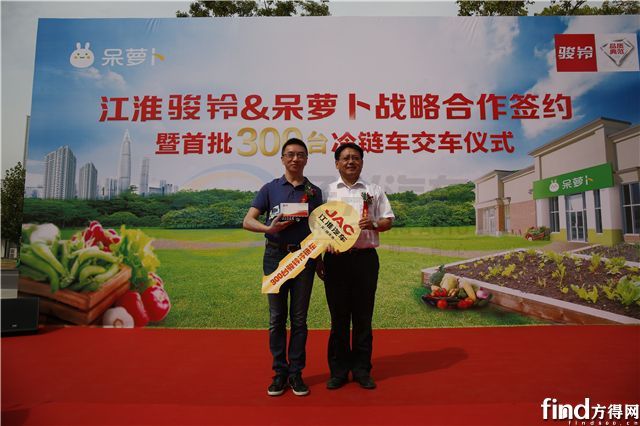 首批300臺駿鈴冷鏈車交付1