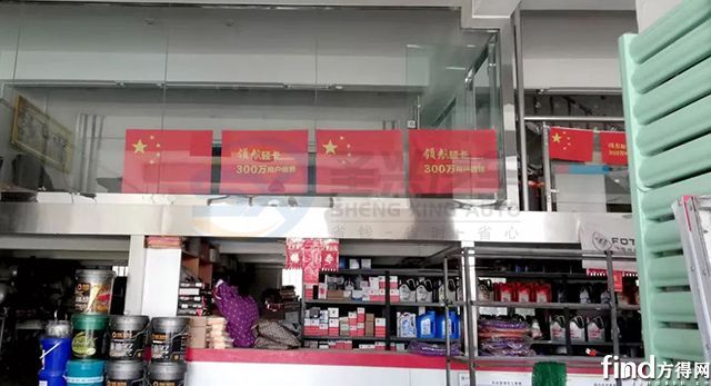 【福田時(shí)代】領(lǐng)航慶國(guó)慶，關(guān)懷進(jìn)萬(wàn)家 (1)