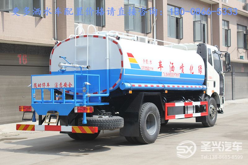 解放J6L灑水車15方(國六)