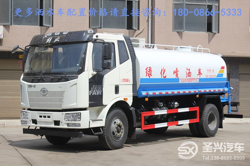 解放J6L灑水車15方(國六)