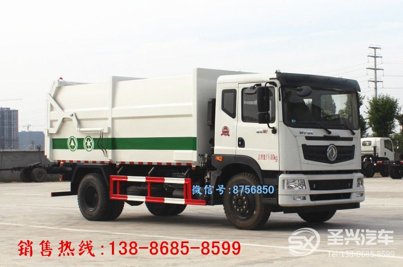 東風(fēng)T5對(duì)接式壓縮垃圾轉(zhuǎn)運(yùn)車