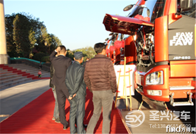 一汽解放2020款自卸車全國總投放1