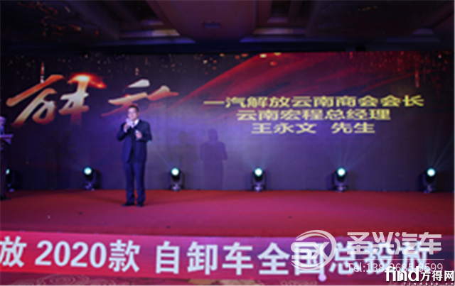 一汽解放2020款自卸車全國總投放7