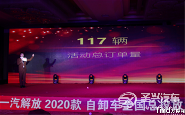 一汽解放2020款自卸車全國總投放13