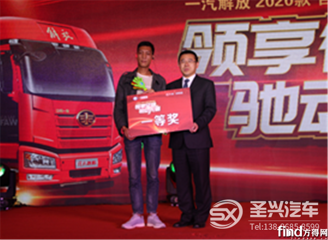 一汽解放2020款自卸車全國總投放12