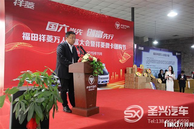 祥菱萬人創(chuàng)富大會(huì)走進(jìn)“山城”重慶 (5)