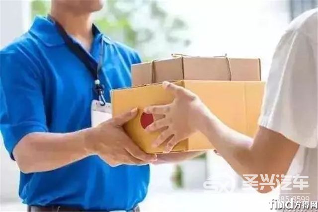 福田時代：叮咚~您的快遞到了 (1)