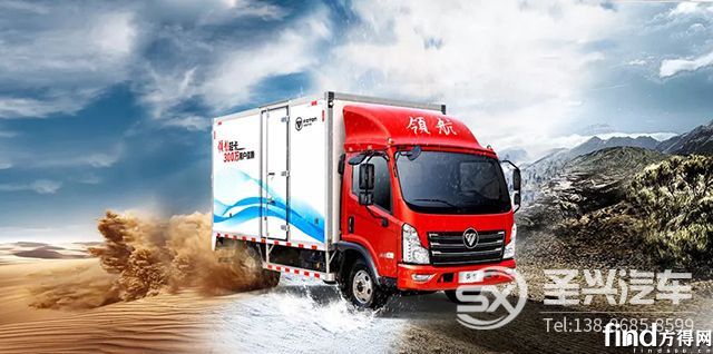 福田時代：叮咚~您的快遞到了 (4)