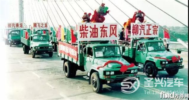 東風柳汽獲譽“ 大國脊梁 ? 商用車中流砥柱 ”4