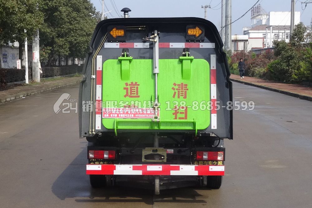 長安2噸小型清掃車