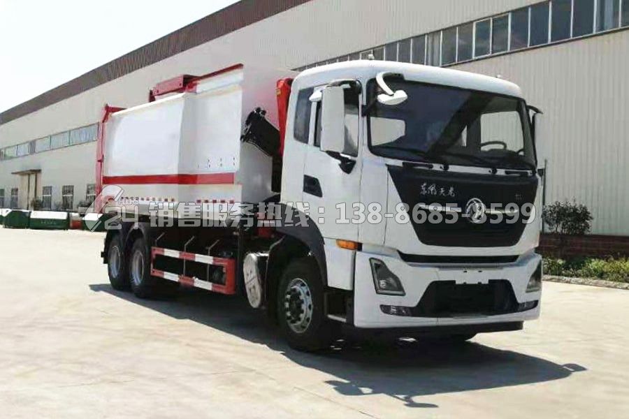 東風天龍吊裝式鉤臂壓縮垃圾車