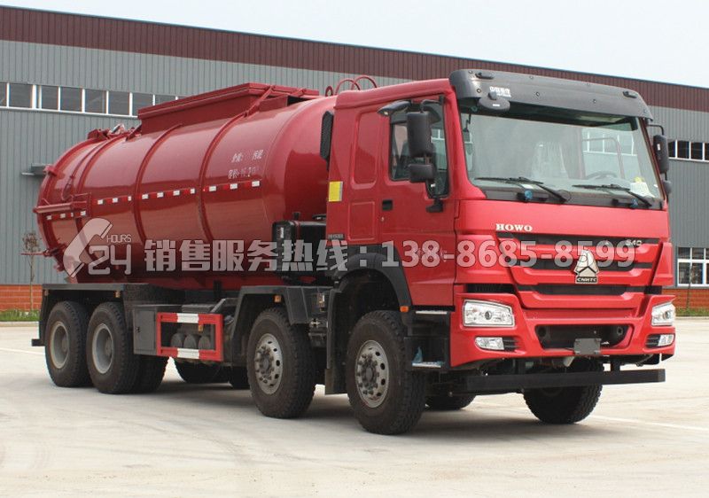 重汽豪沃20方污泥運輸車