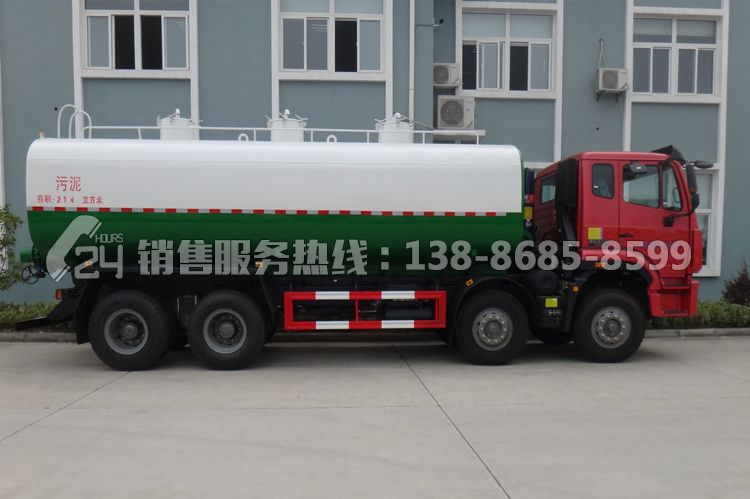 重汽豪瀚前四后八26方污泥自卸車