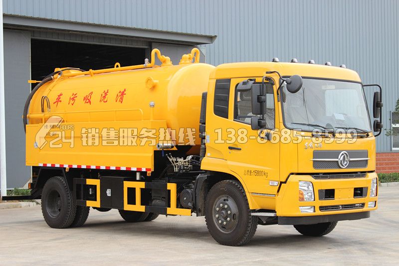 東風(fēng)天錦清洗吸污車12.5方