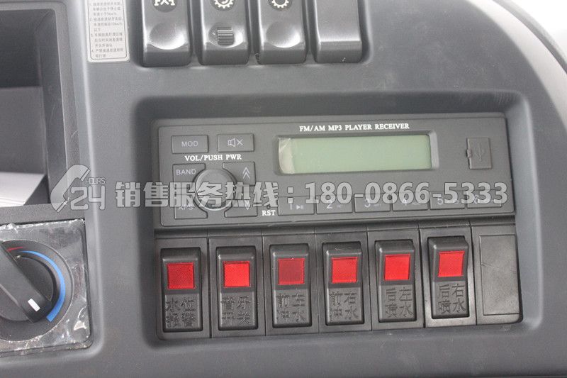 東風(fēng)天龍后八輪18方灑水車