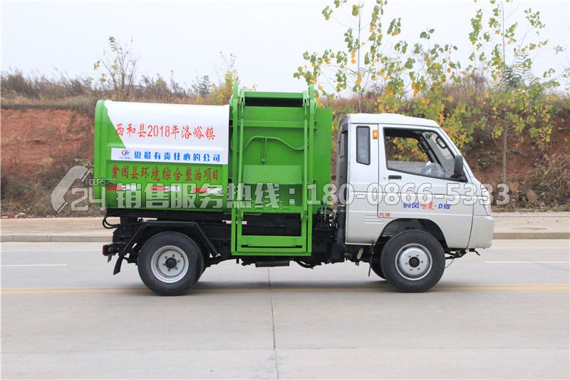 時(shí)風(fēng)3方翻桶收集垃圾轉(zhuǎn)運(yùn)車(chē)