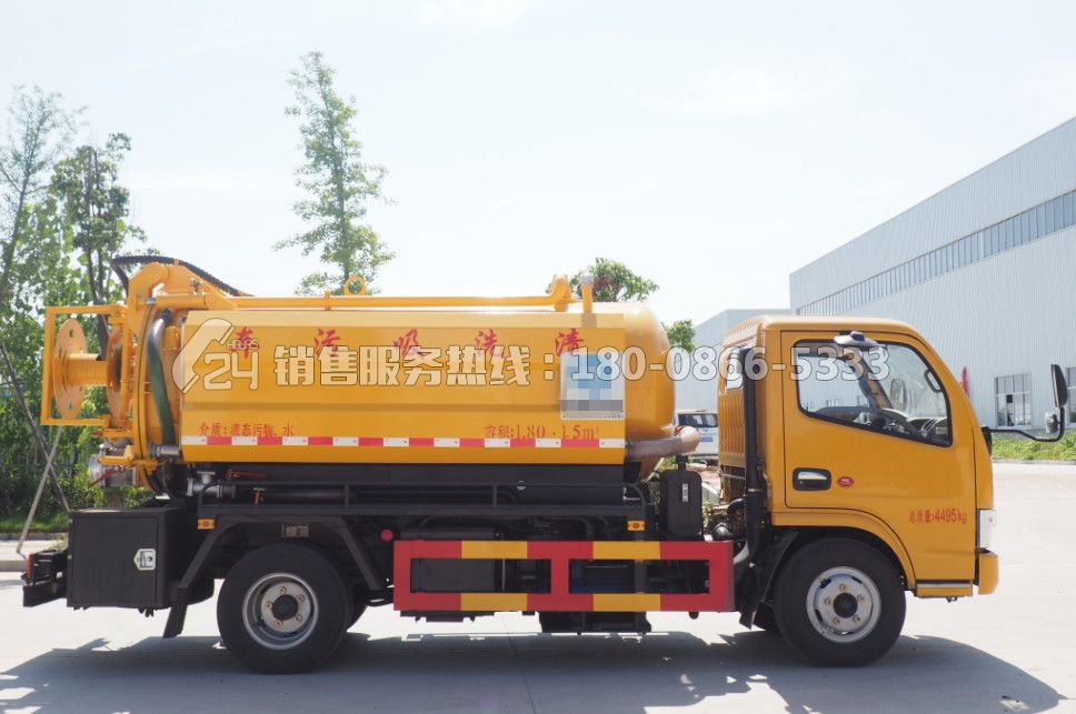 東風(fēng)多利卡D6清洗吸污車1.5+3.5方