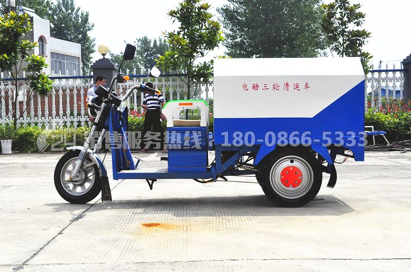 電動(dòng)三輪垃圾清運(yùn)車