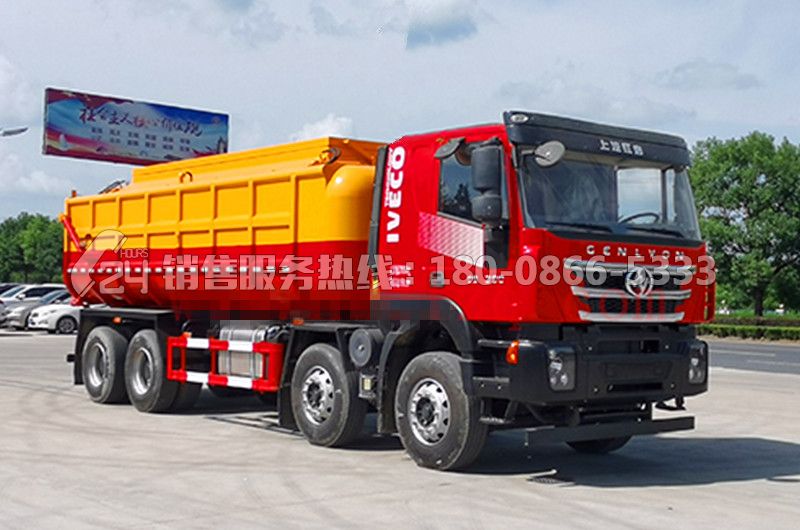 上汽紅巖25方廂式污泥運(yùn)輸車