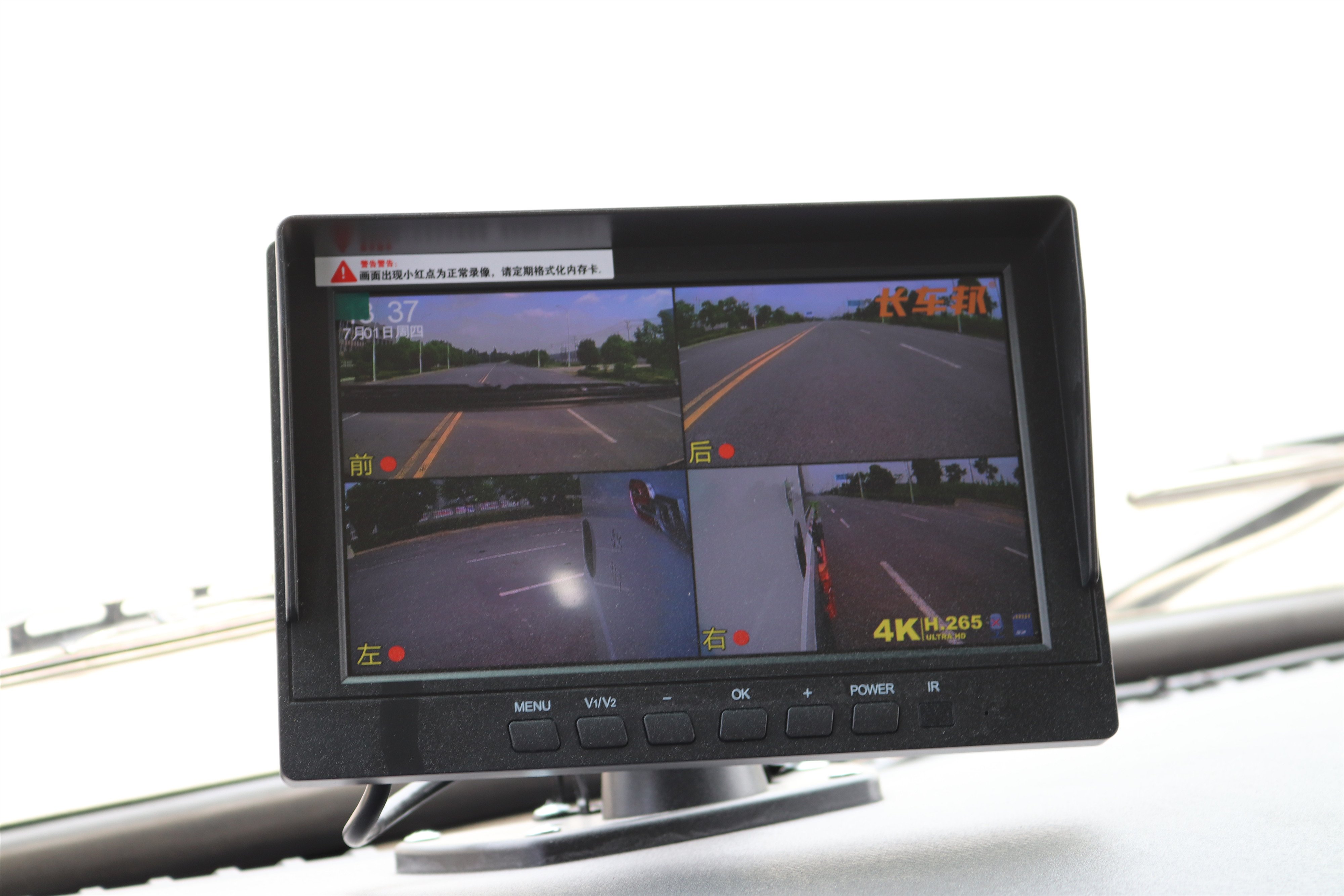 東風(fēng)多利卡D9綠化噴灑車 東風(fēng)多利卡D9綠化噴灑車