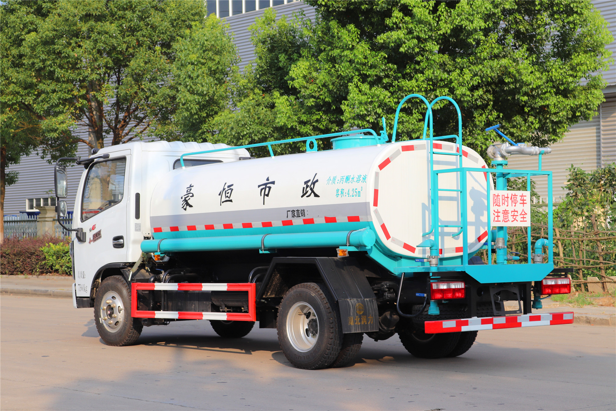 國六-東風(fēng)小多利卡D6灑水車5方