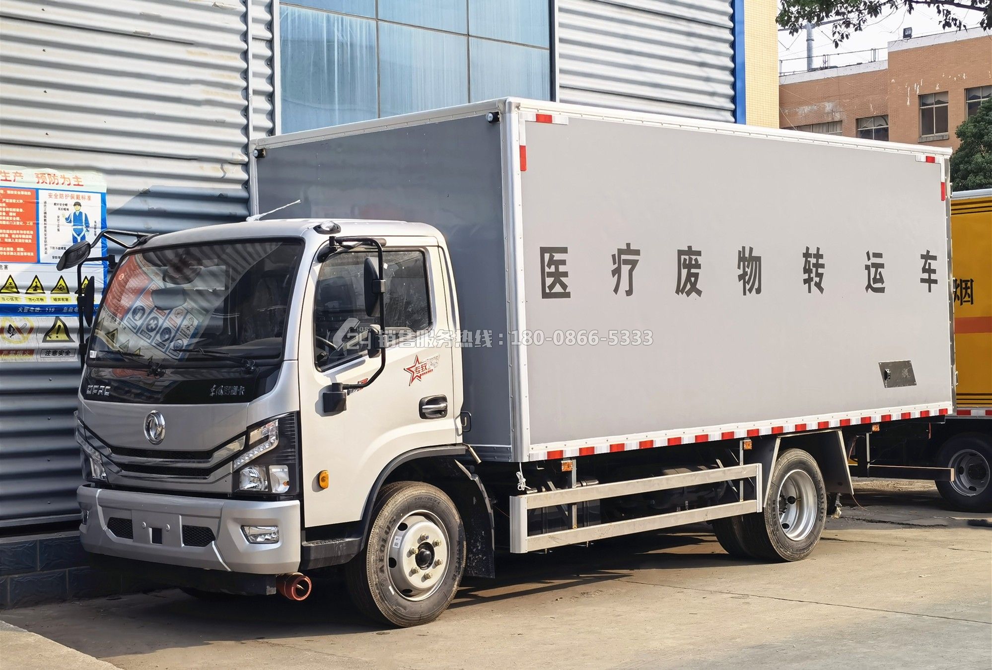 東風(fēng)多利卡D7醫(yī)療廢物轉(zhuǎn)運(yùn)車(chē)5.2米 東風(fēng)多利卡D7醫(yī)療廢物轉(zhuǎn)運(yùn)車(chē)5.2米