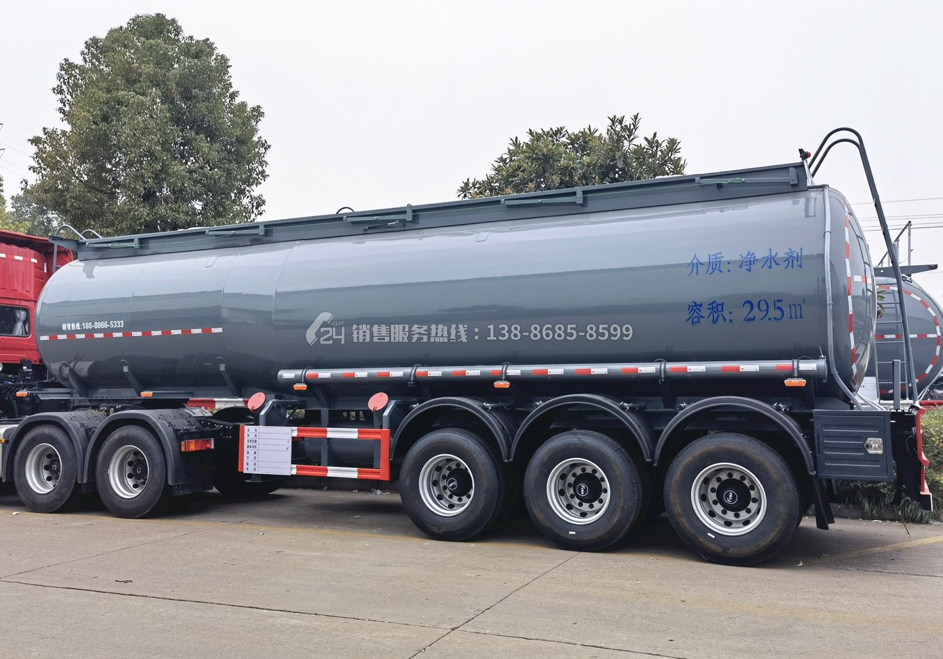 29.5方供液半掛車