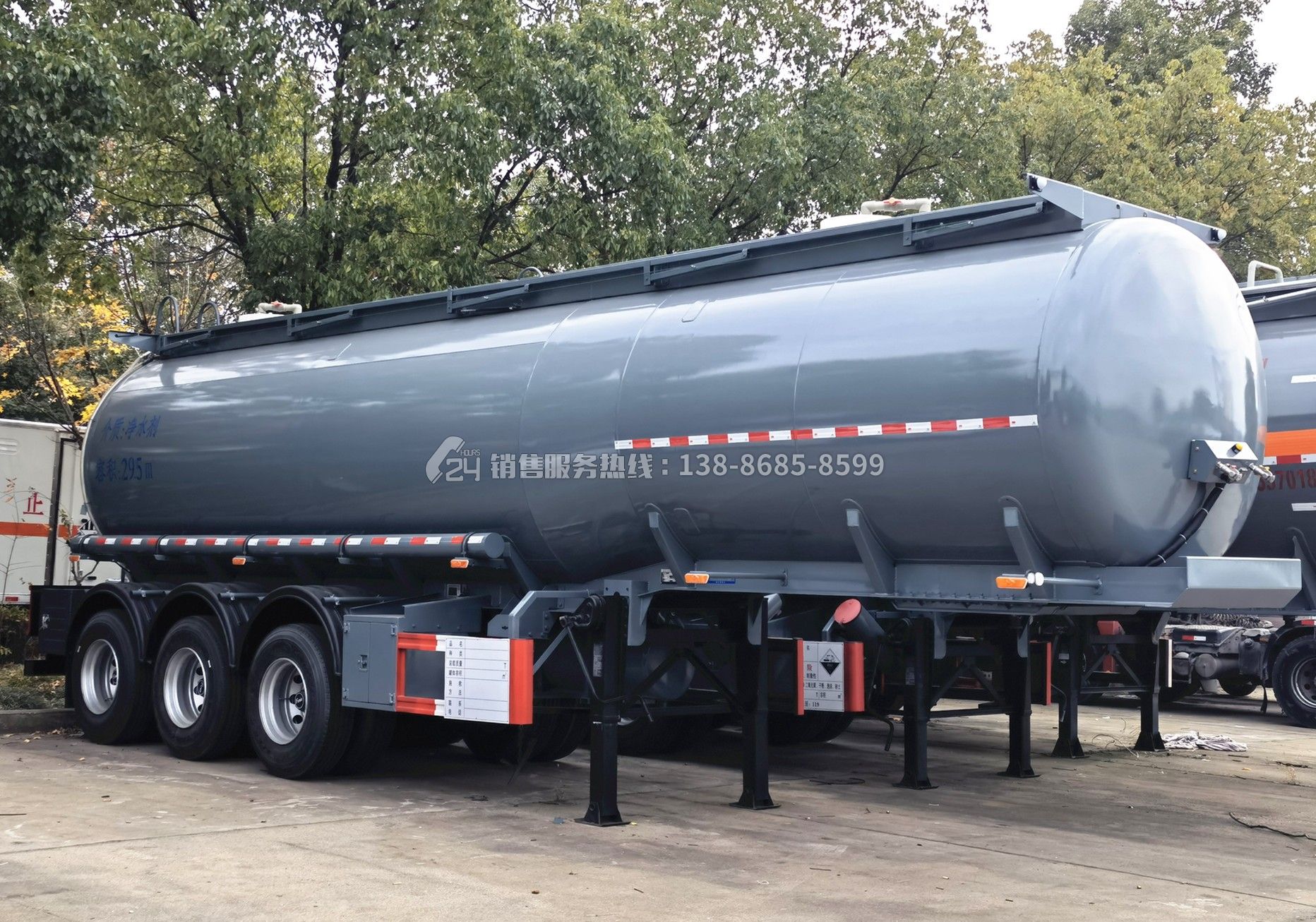 29.5方供液半掛車(chē) 29.5方供液半掛車(chē)