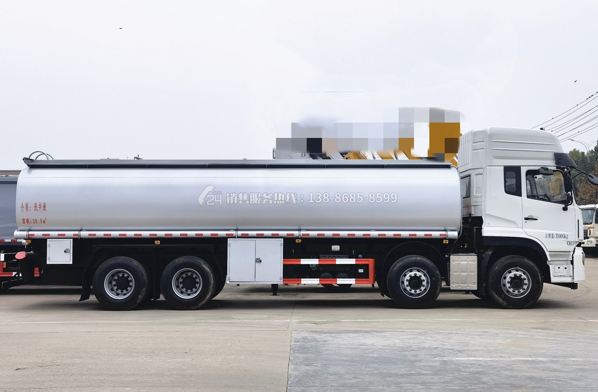 東風(fēng)天龍26.5方供液車