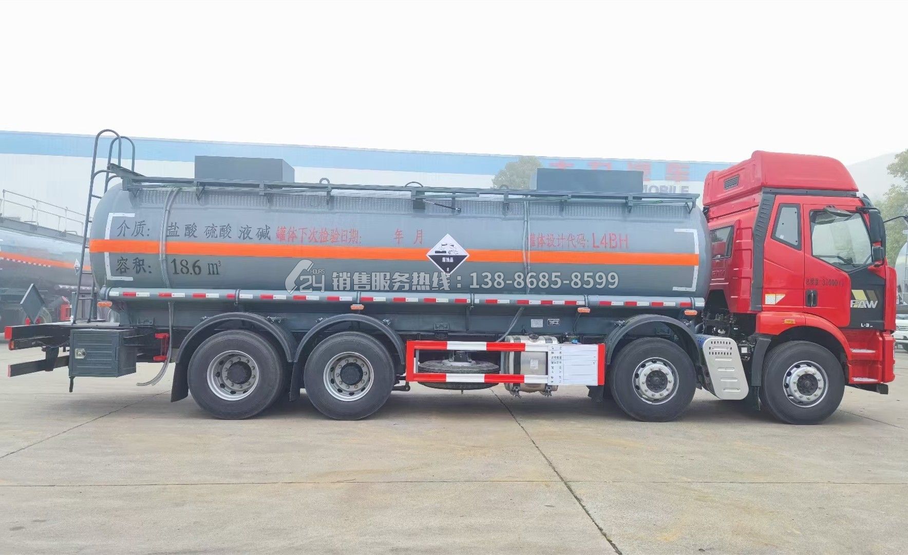 解放J6L腐蝕性物品罐式運輸車18.6方