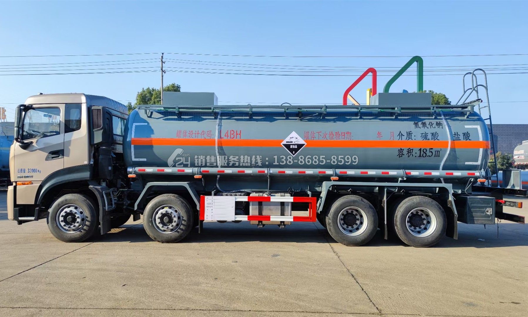 東風天龍腐蝕性物品罐式運輸車18.5方