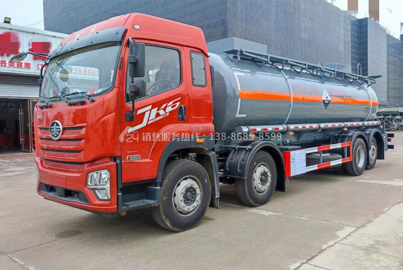 解放JK6腐蝕性物品罐式運(yùn)輸車(chē)18.5方 解放JK6腐蝕性物品罐式運(yùn)輸車(chē)18.5方