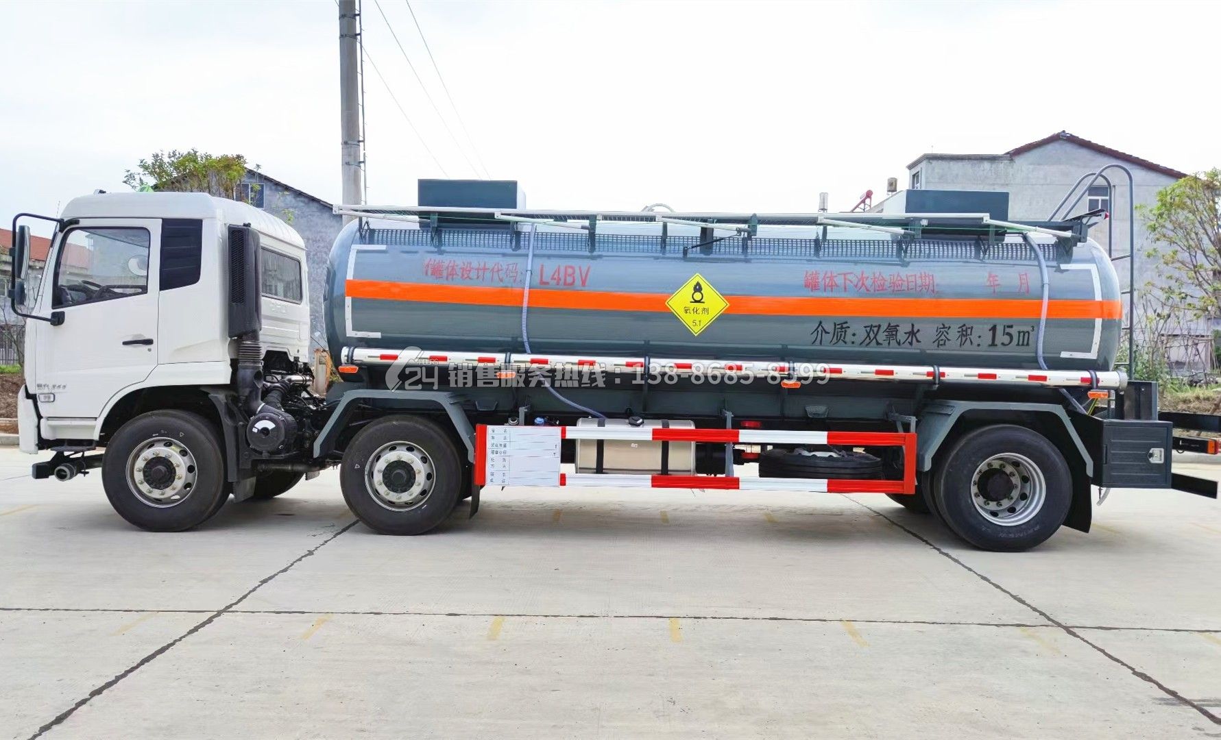 東風(fēng)天錦15方氧化性物品罐式運輸車 東風(fēng)天錦15方氧化性物品罐式運輸車