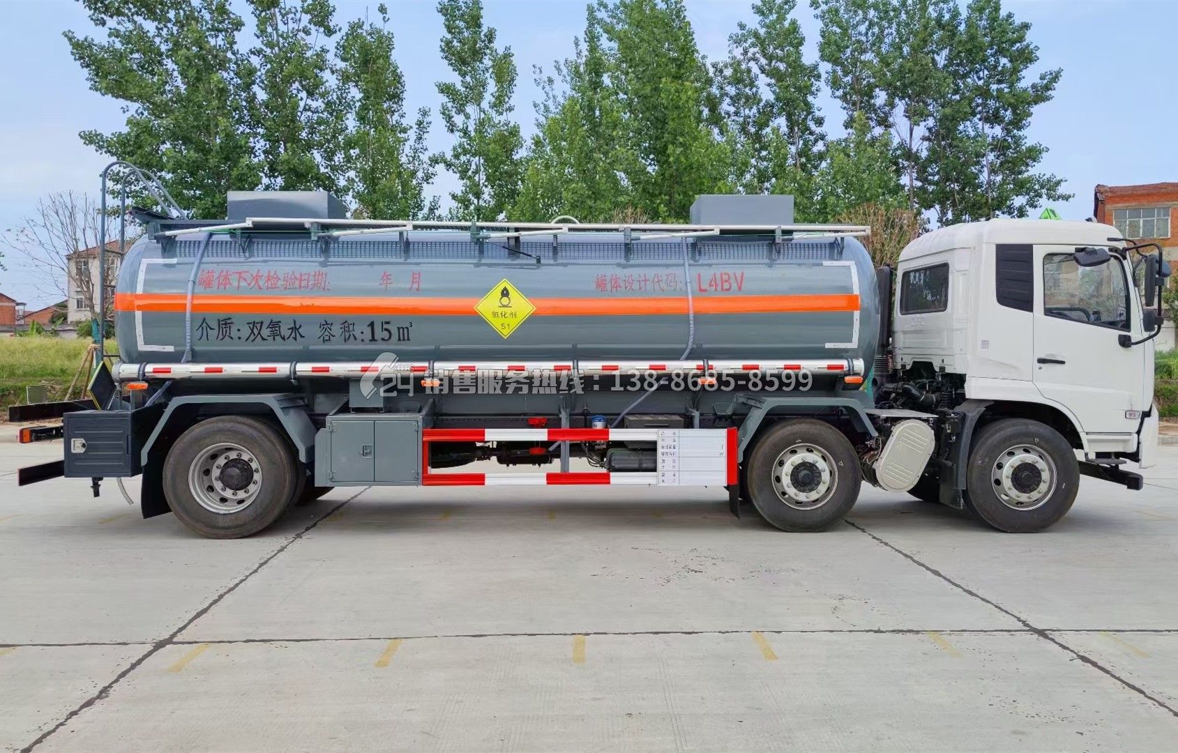 東風(fēng)天錦15方氧化性物品罐式運輸車 東風(fēng)天錦15方氧化性物品罐式運輸車