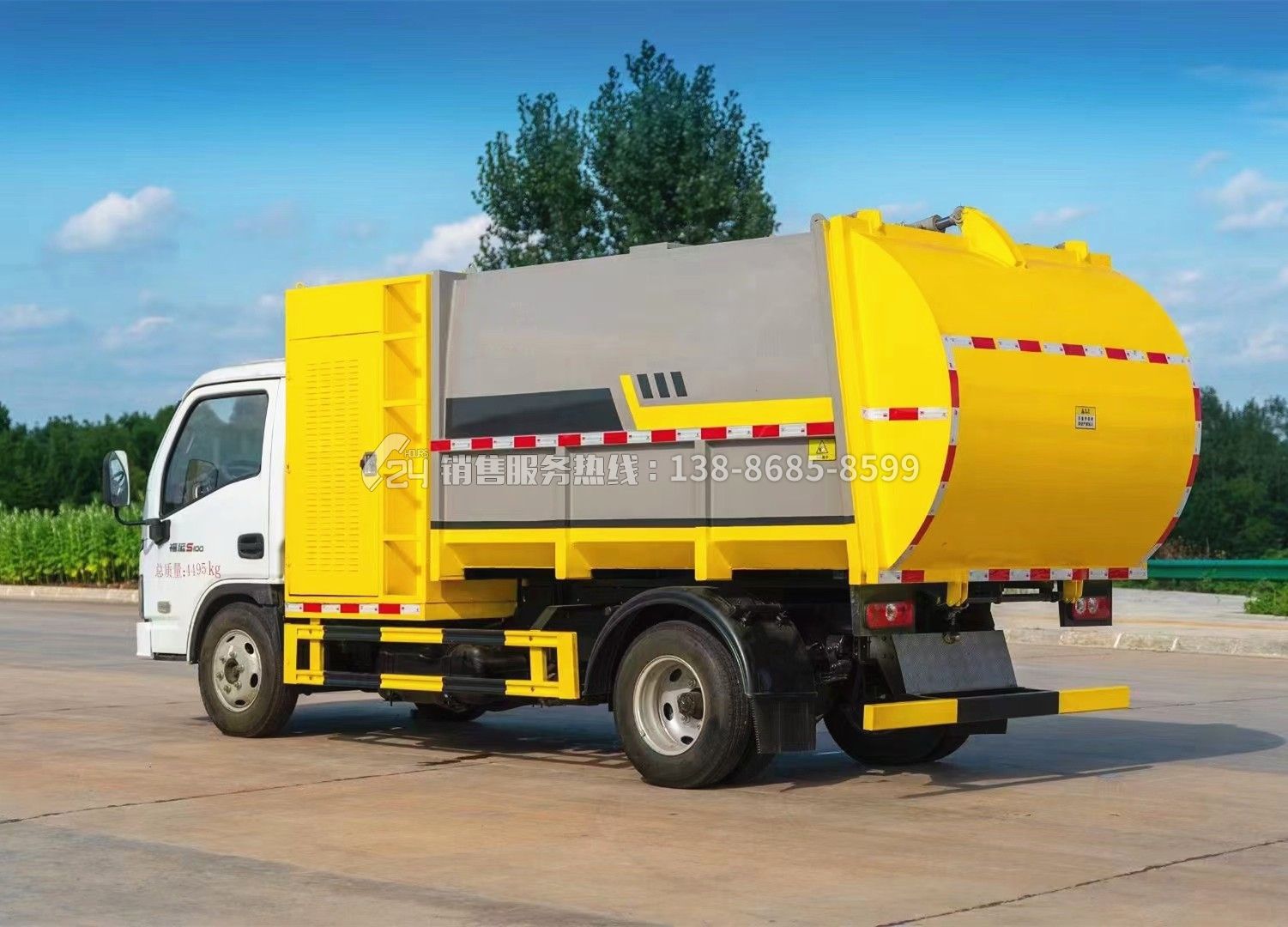 躍進福運S100物料粉碎車