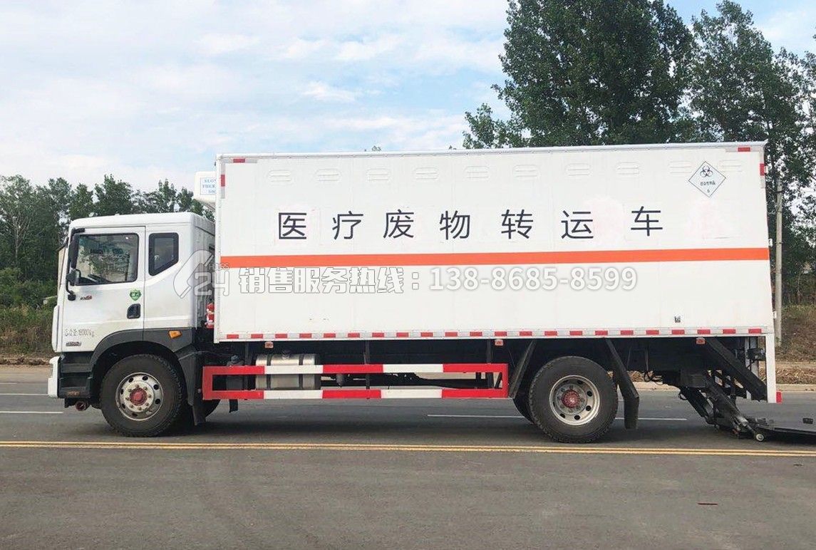 東風多利D9醫(yī)療廢物轉(zhuǎn)運車6.8米