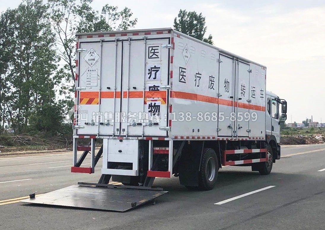 東風多利D9醫(yī)療廢物轉(zhuǎn)運車6.8米