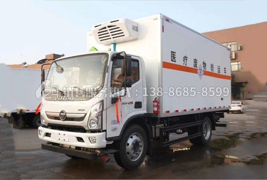 福田奧鈴CTS醫(yī)療廢物轉(zhuǎn)運(yùn)車(chē)5.1米 福田奧鈴CTS醫(yī)療廢物轉(zhuǎn)運(yùn)車(chē)5.1米