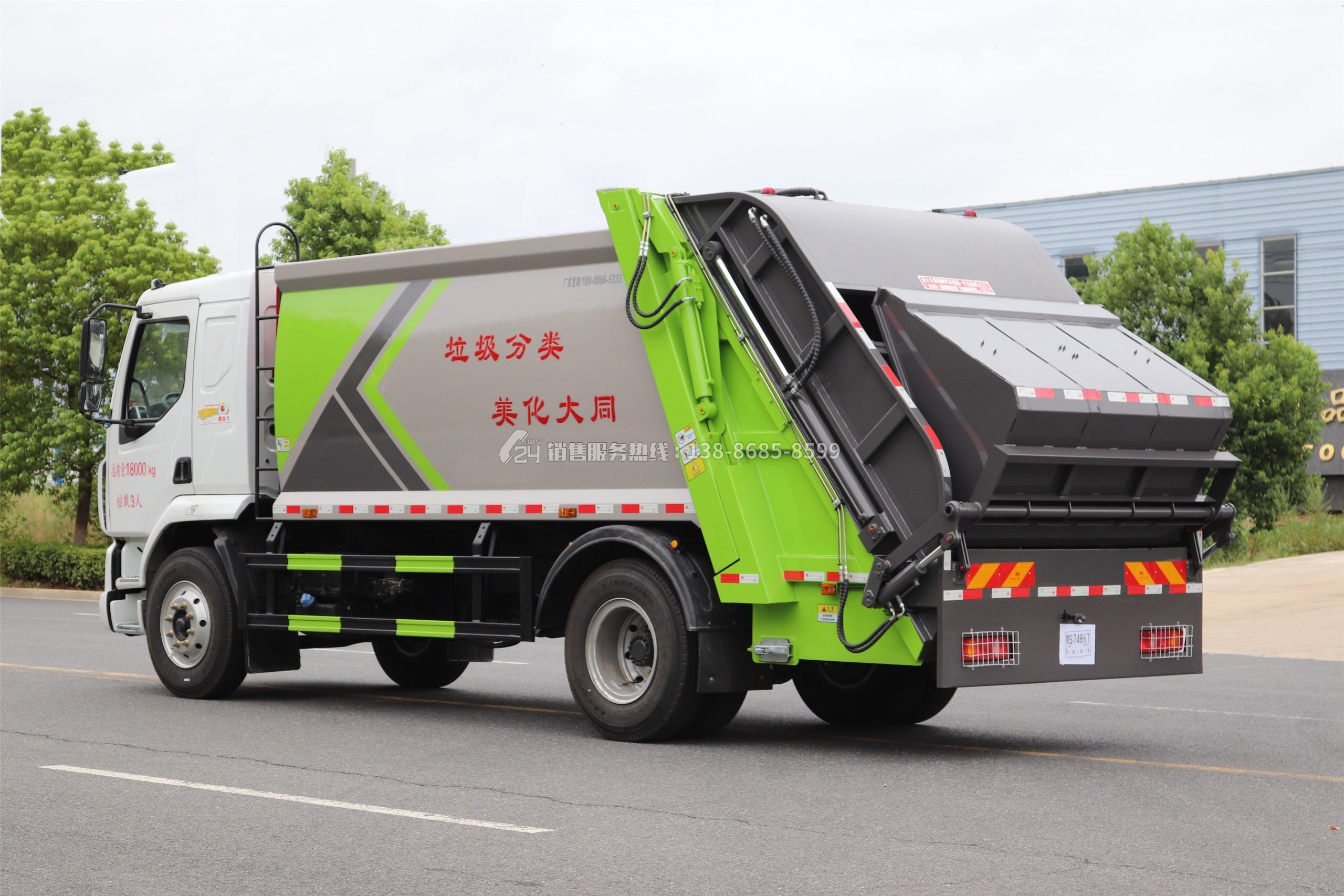 柳汽乘龍M3壓縮式垃圾車