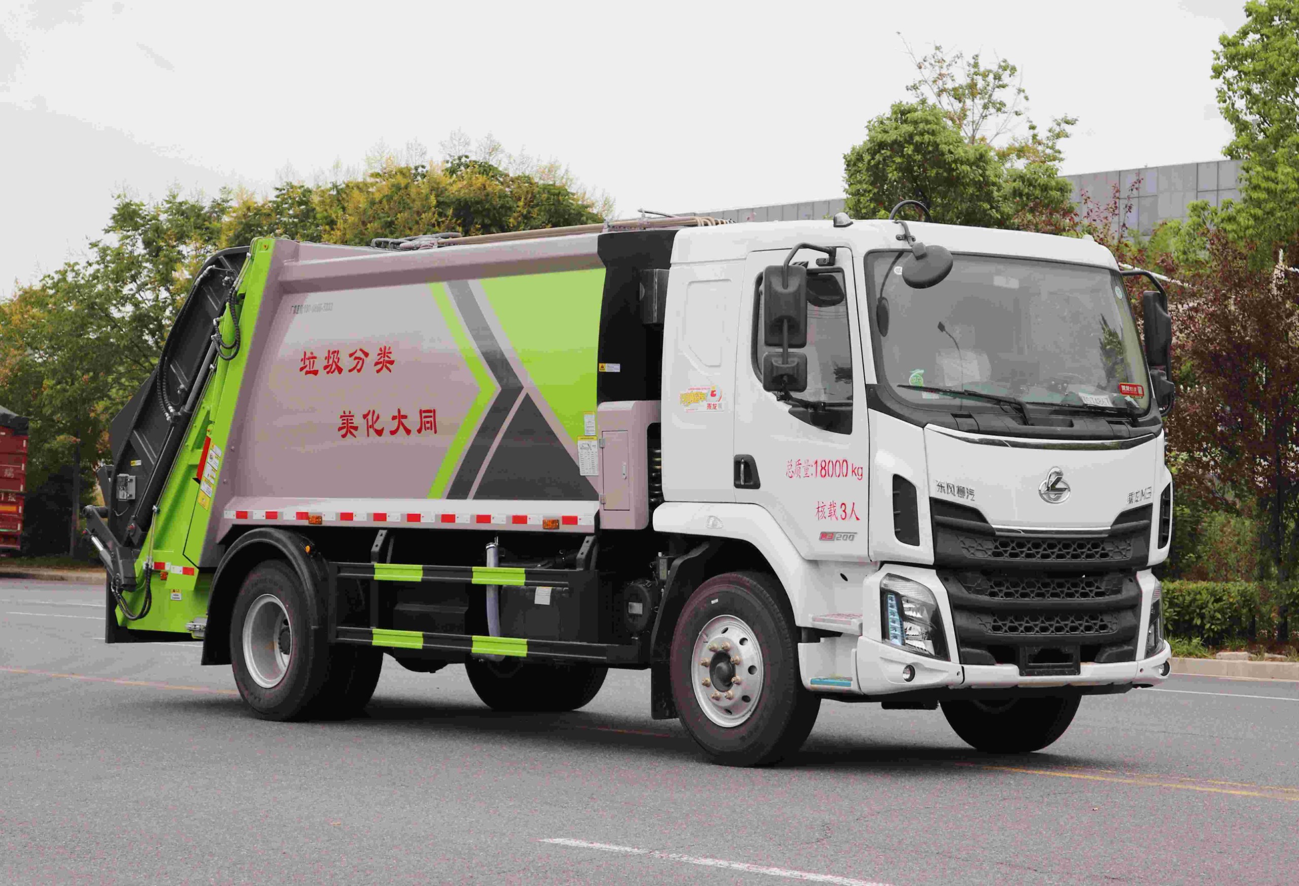 柳汽乘龍M3壓縮式垃圾車