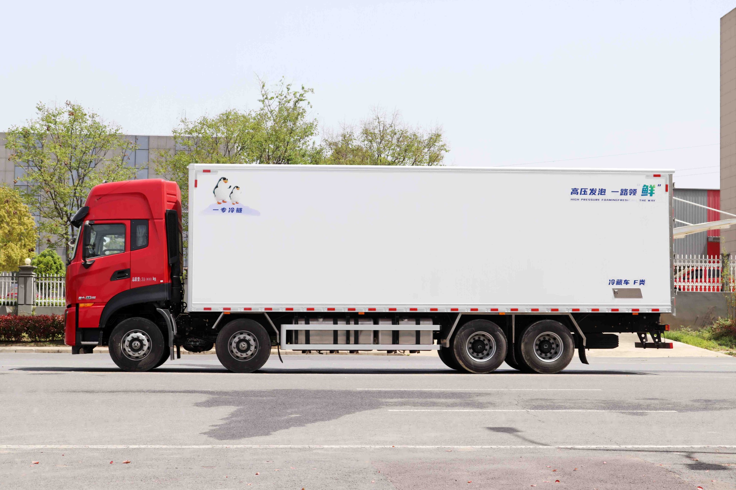 東風(fēng)天龍KR冷藏車9.6米