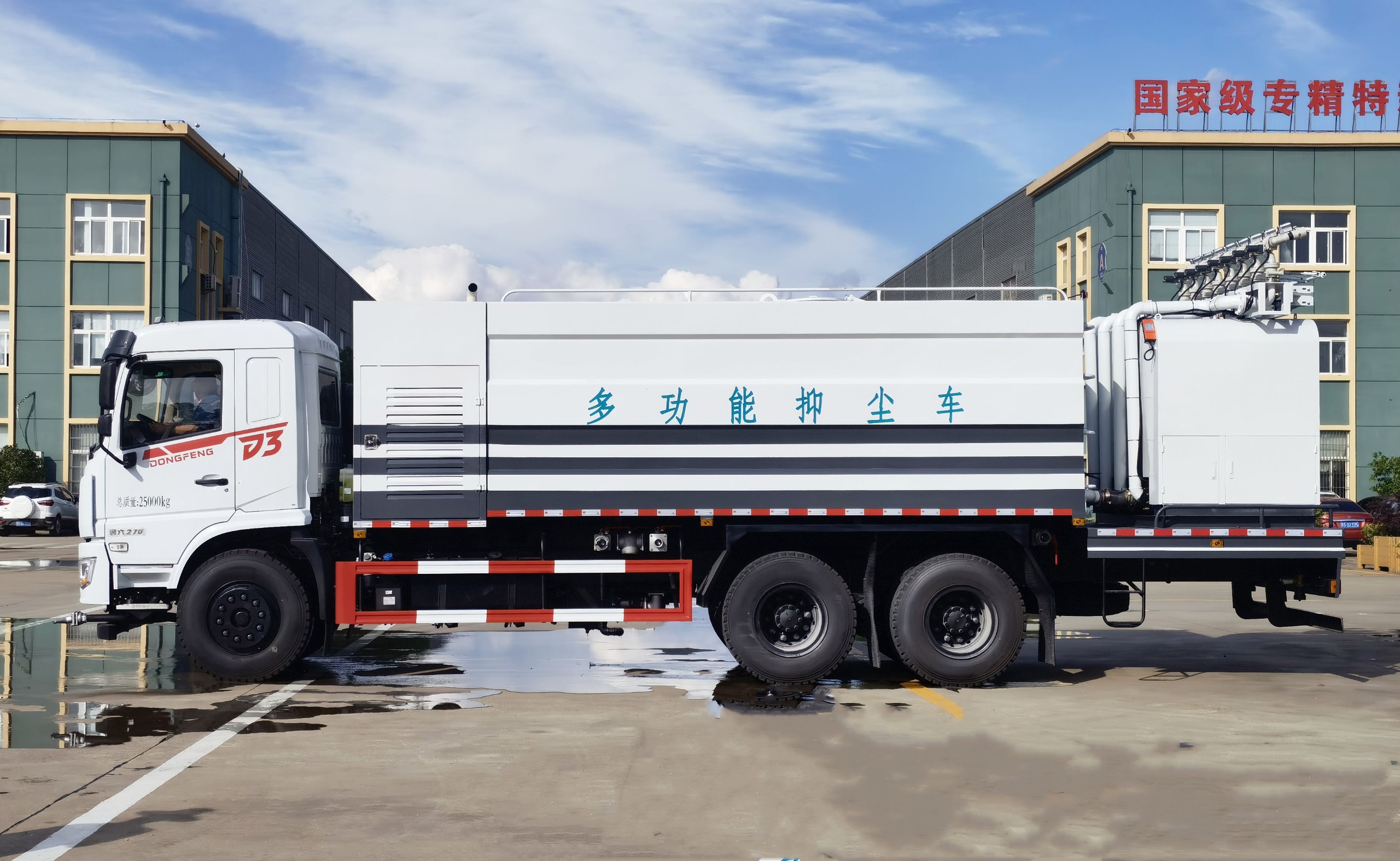 東風(fēng)D3S后雙橋多功能抑塵降塵車