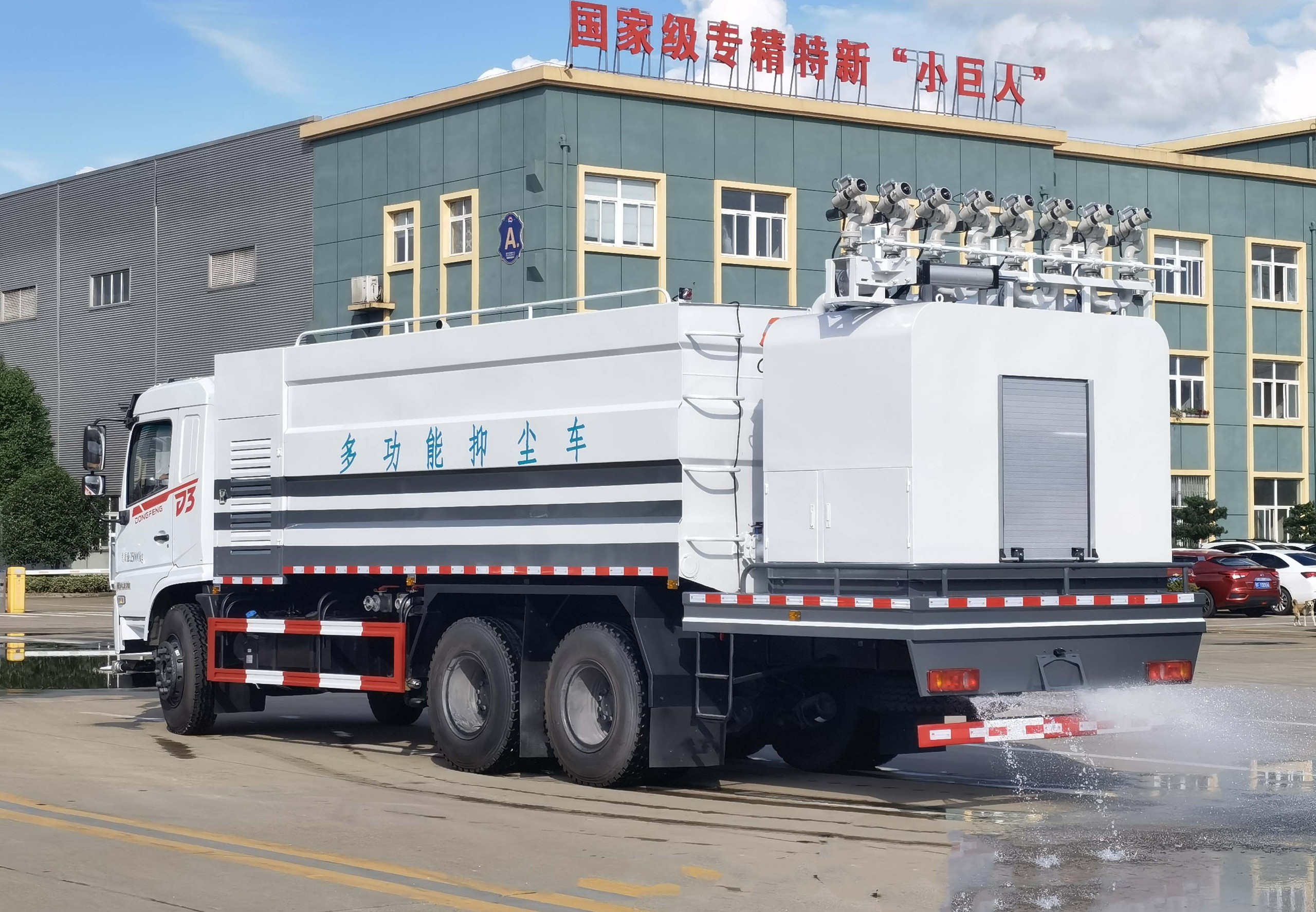 東風(fēng)D3S后雙橋多功能抑塵降塵車
