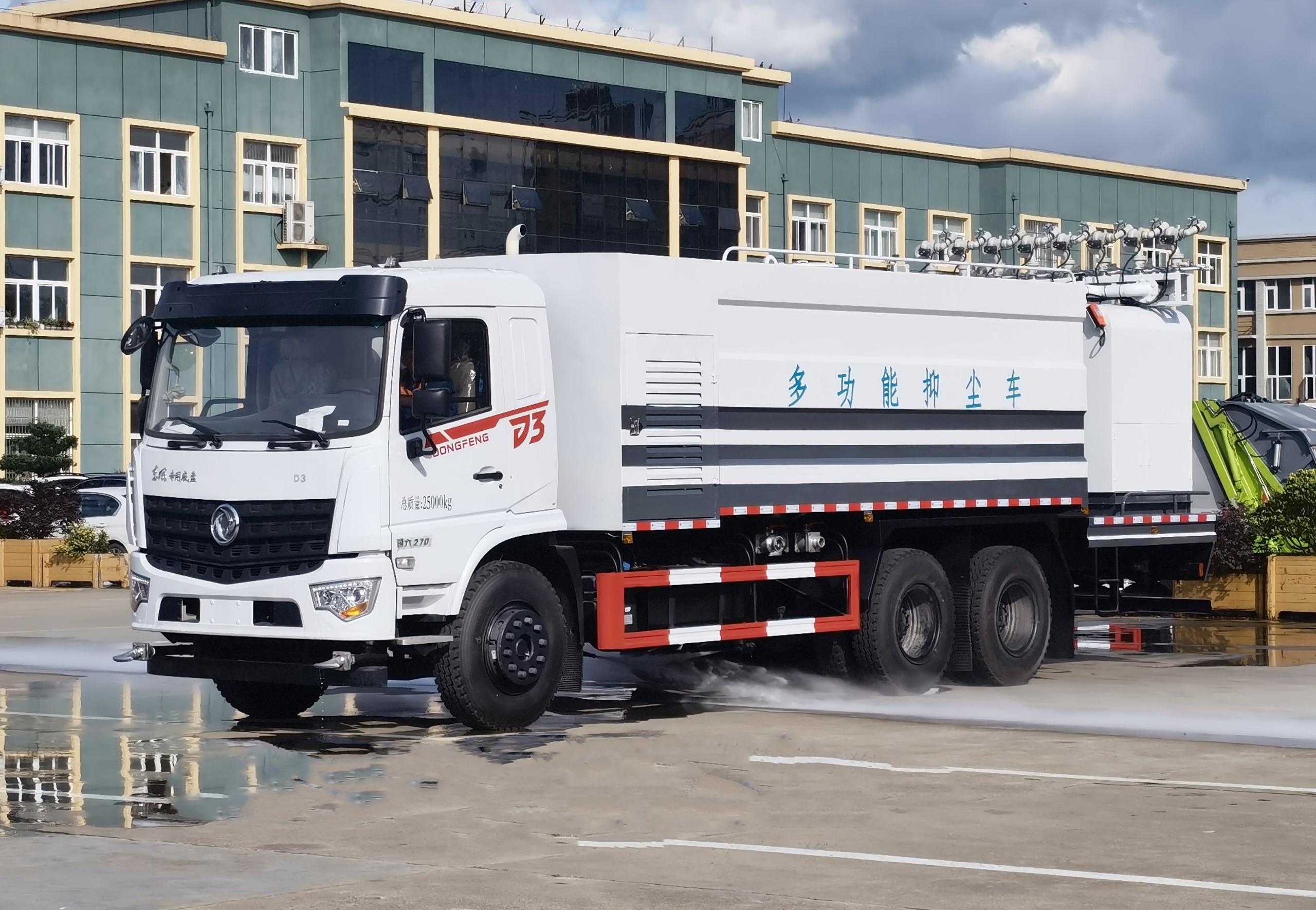 東風(fēng)D3S后雙橋多功能抑塵降塵車